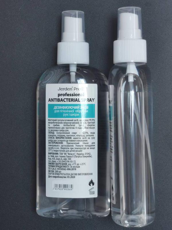

Засіб для дезінфекції рук і шкіри Antibacterial Spray Jerden Proff 200 мл