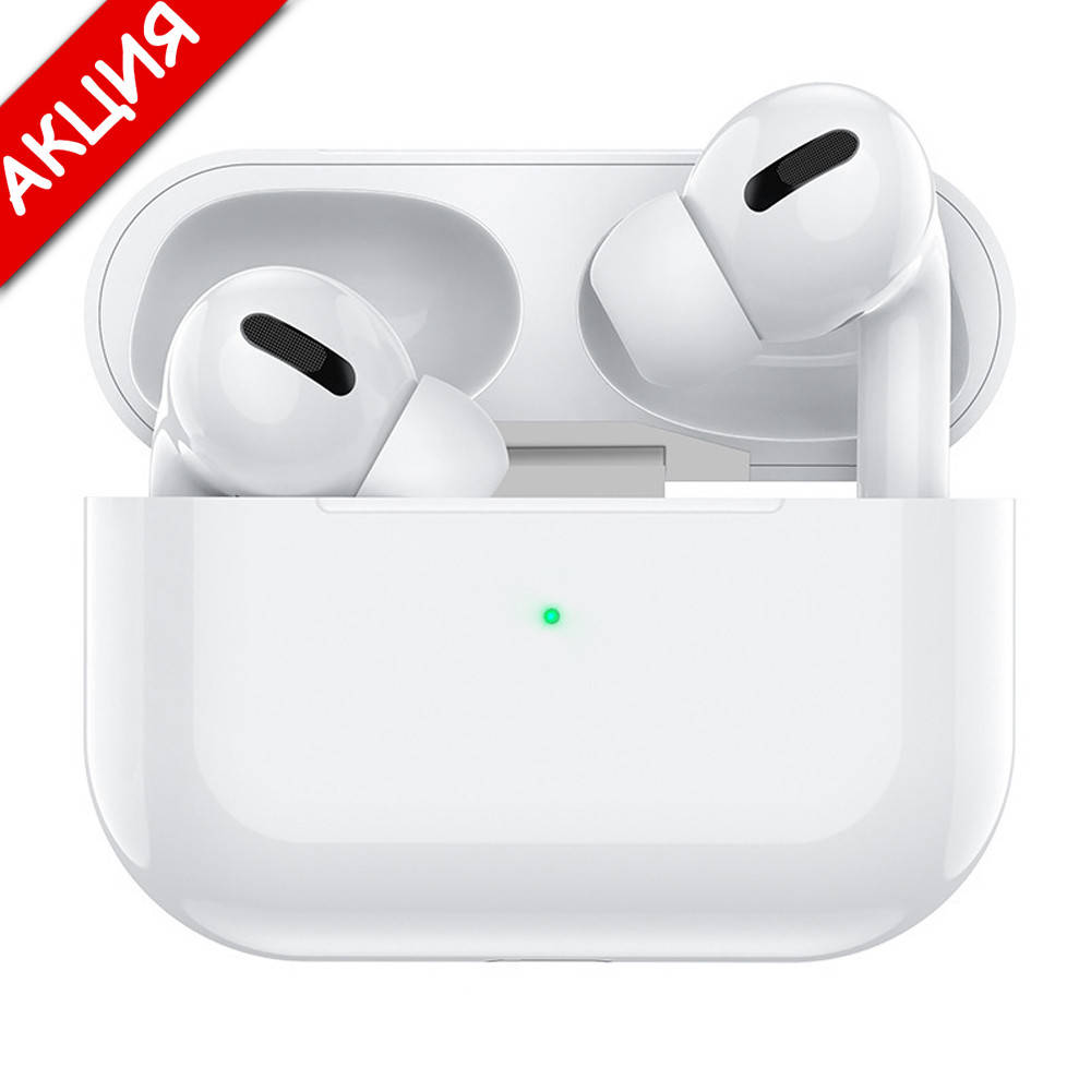 

Беспроводные наушники Apple Airpods Pro вакуумные Iphone android Люкс 1в1 Белый