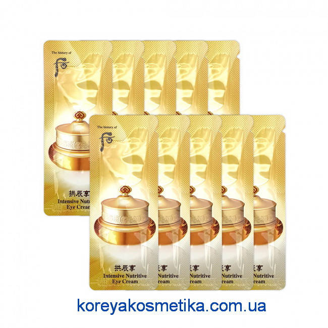 

Питательный крем для глаз The History Of Whoo Qi & Jin Intensive Nutritive Eye Cream Интенсивный питательный к