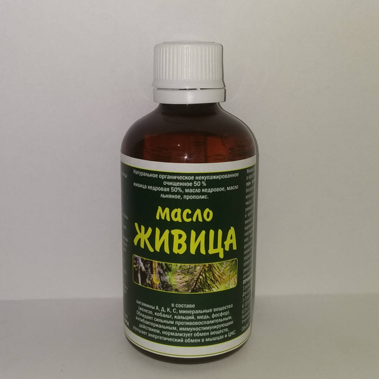 

Масло Живица 125 мл