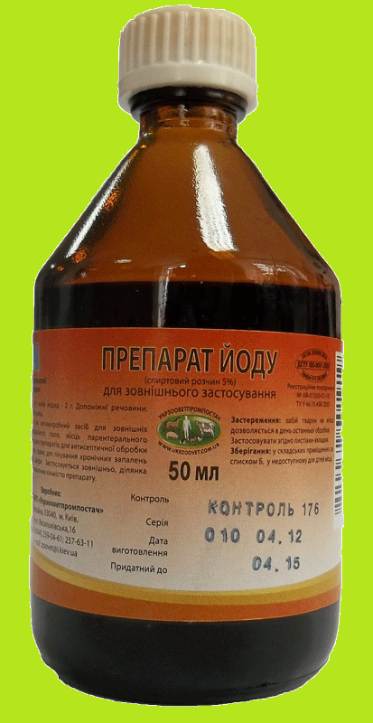 

Препарат йода 5%