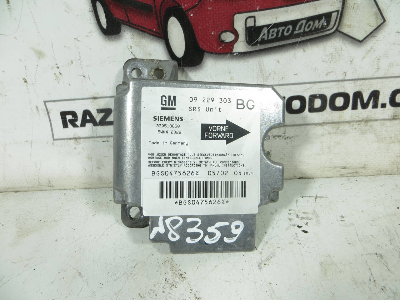 

Блок управления airbag Opel Zafira A (1999-2005)