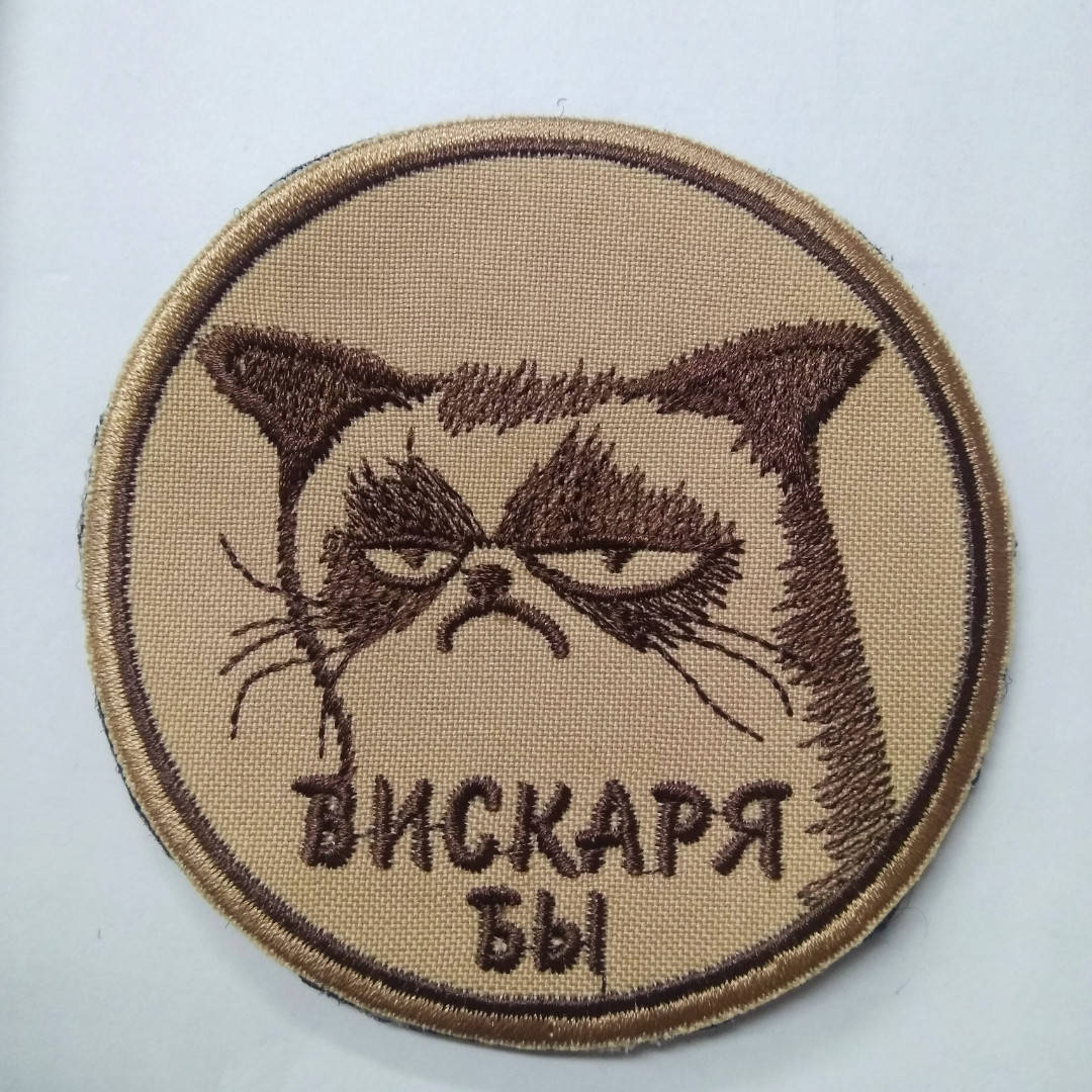 

Шеврон на липучці "Вискас"