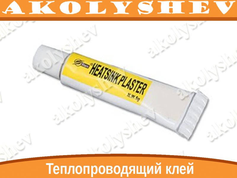 

Термоклей, теплопроводящий клей - 5 г.