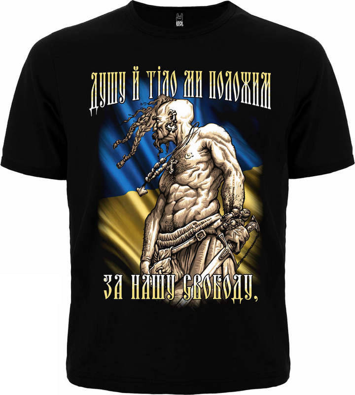 

Футболка Гімн України 3XL
