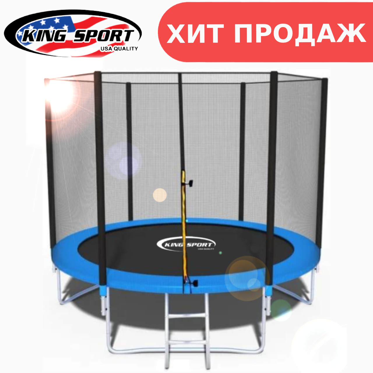 

Батут 312см King Sport c сеткой + Подарок лестница !