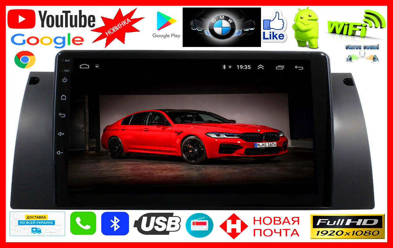 

Pioneer BMW E39,E53,X5 ANDROID 10