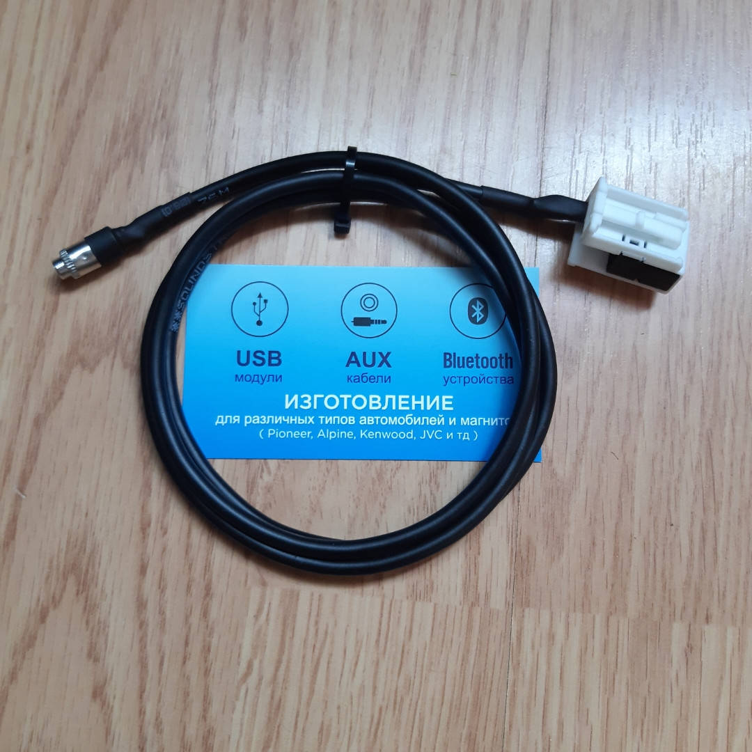 

Кабель aux адаптер Volkswagen RCD300