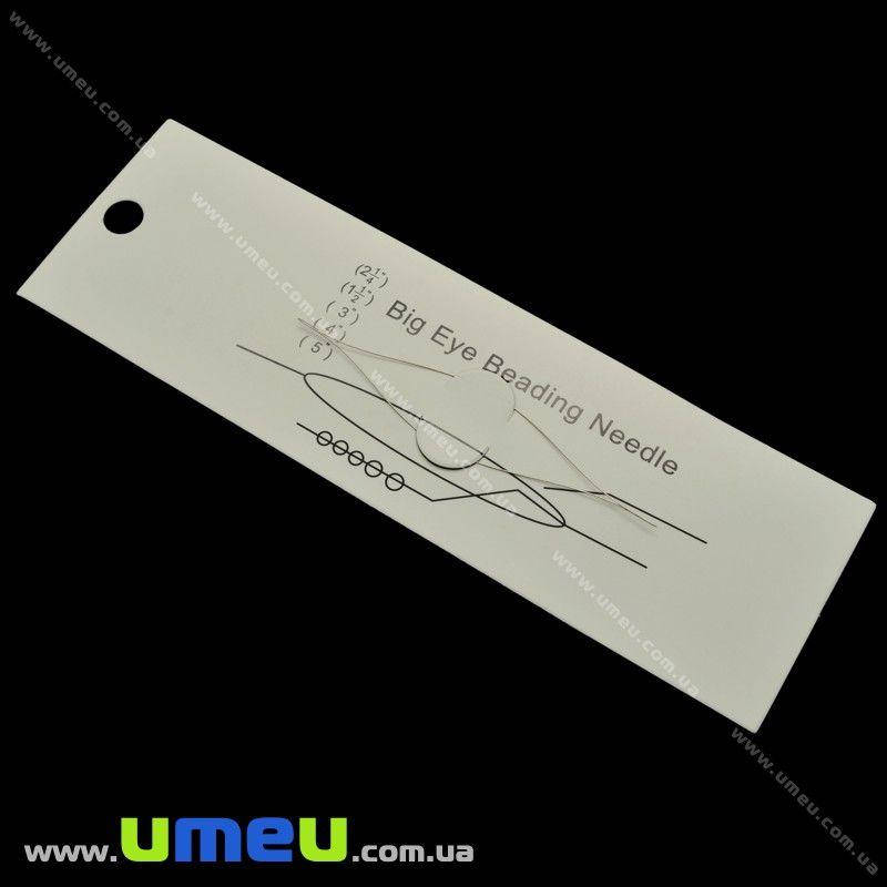 

Игла для бисера раздвоенная из нержавеющей стали 75 мм, 1 шт (UPK-024133)