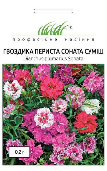 

Гвоздика перистая Соната смесь, 0,2 г
