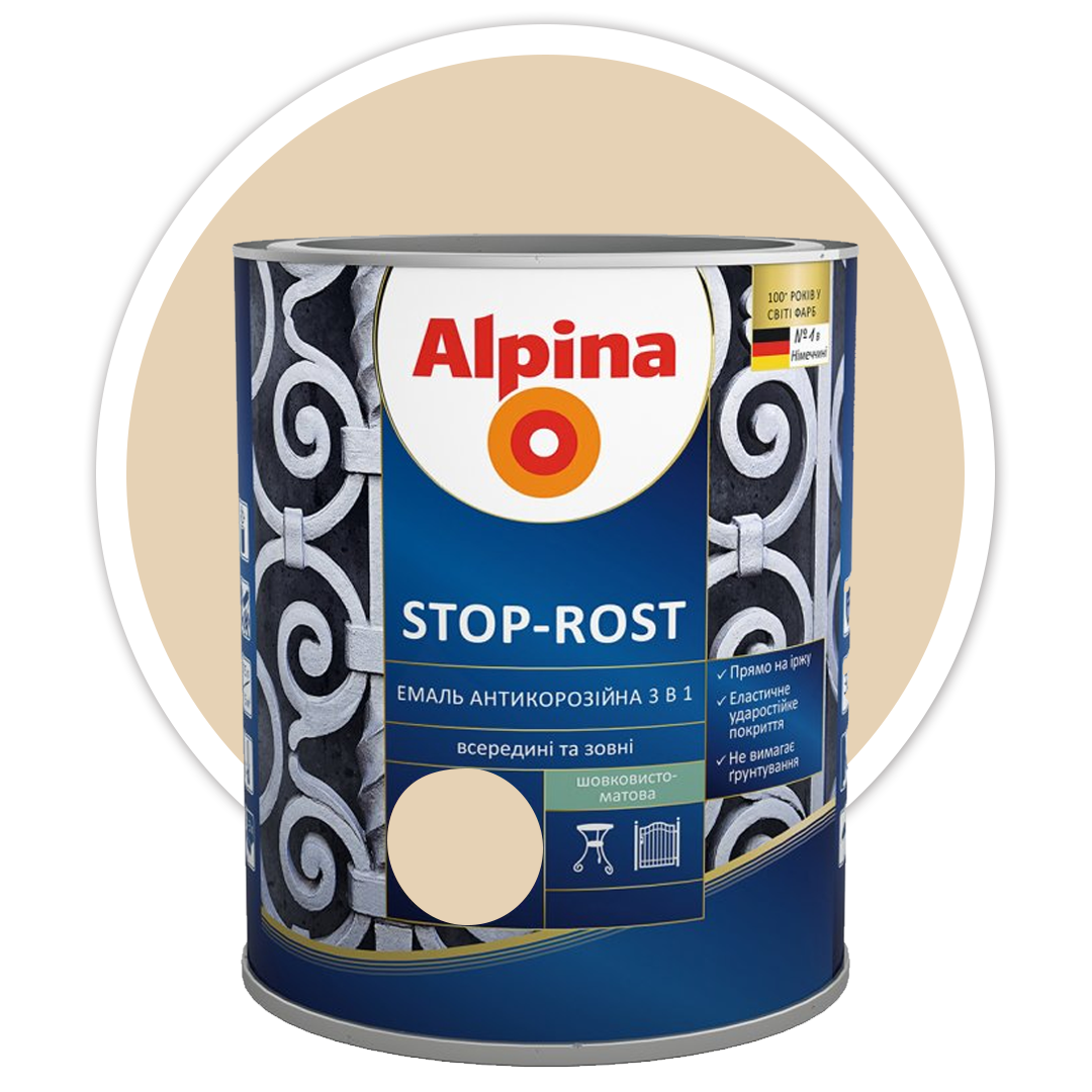 

Эмаль антикоррозийная Alpina Stop Rost 3в1 матовая (2,5 л) слоновая кость, Бежевый