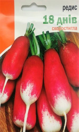 

Семена редиса 18 дней 3 г, Яскрава