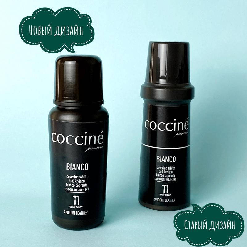 

Белая краска паста Coccine Bianco Premium 75 мл, Белый