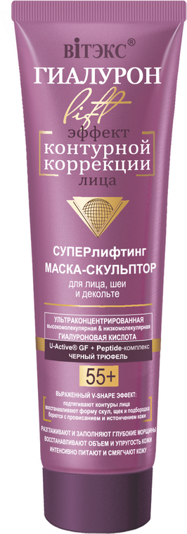

Суперлифтинг маска-скульптор для лица, шеи и декольте Витэкс Гиалурон Lift 55+