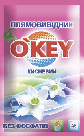 

Кислородный пятновыводитель для стирки O'key 200г