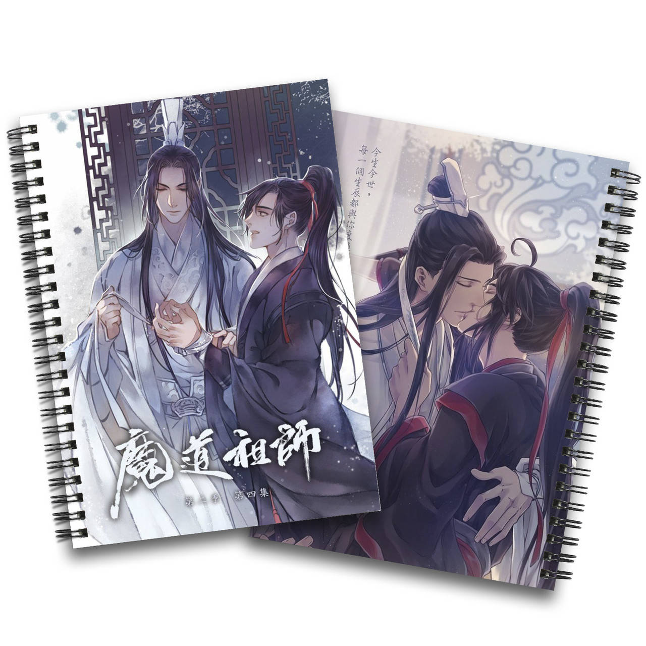 

Блокнот Магистр дьявольского культа | Mo Dao Zu Shi 13