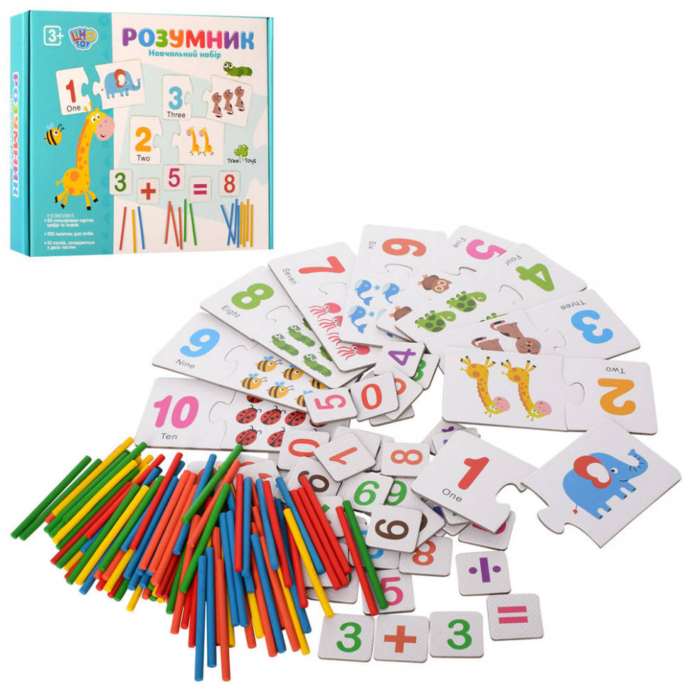 

Деревянная игрушка Набор первоклассника MD 2238 пазлы-цифры/животн,счет.палоч, Time Toys