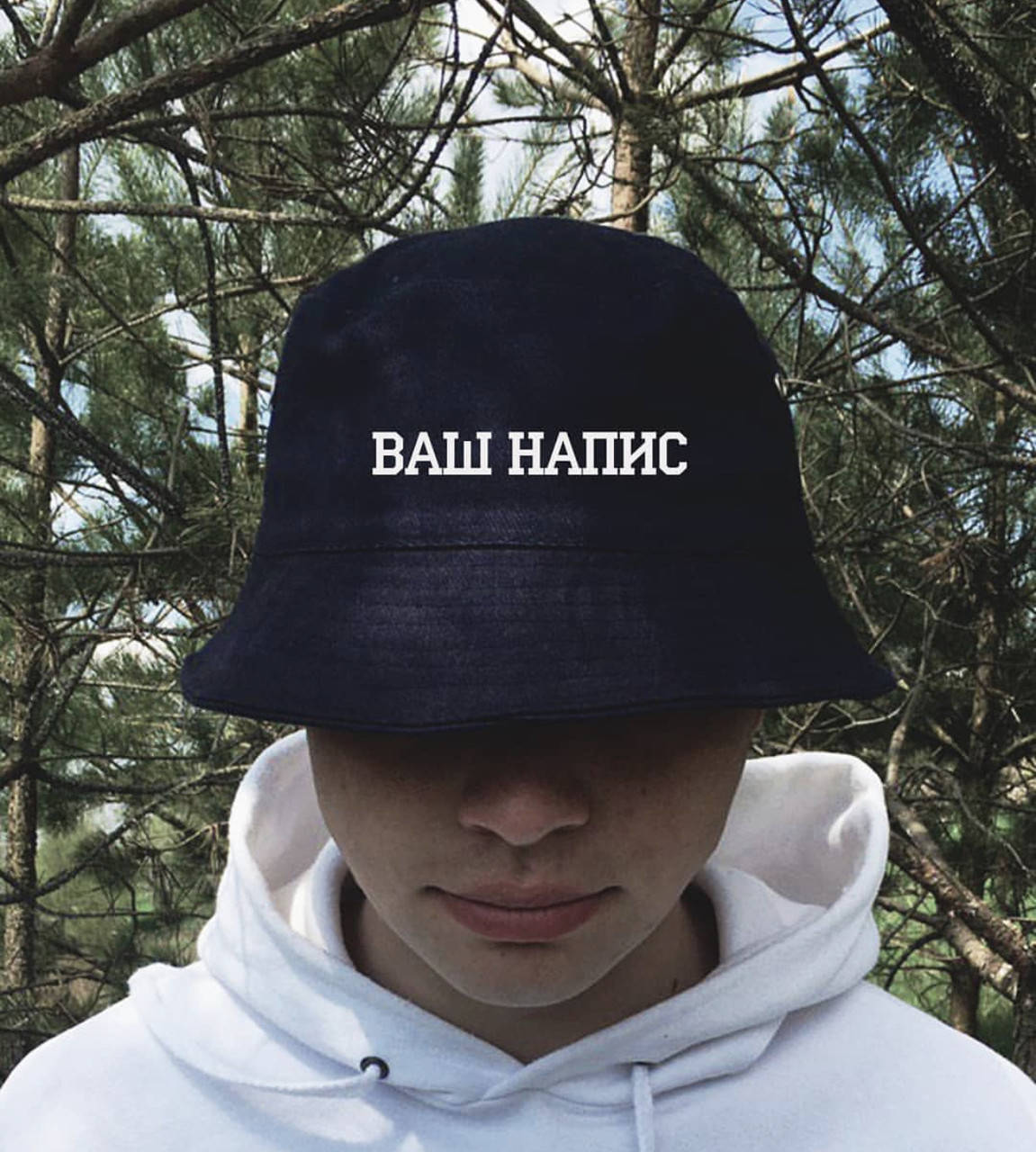 

Панамы unisex с Вашим принтом (можно любую надпись ), Черный