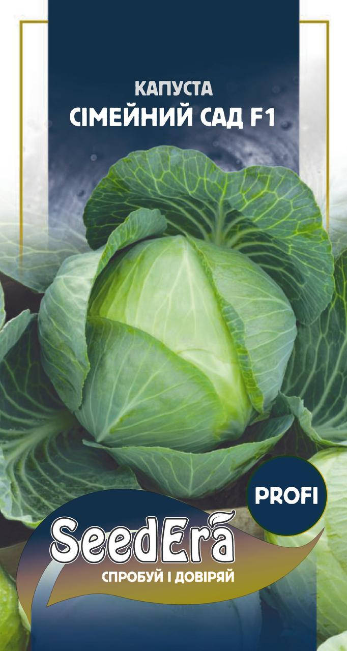 

Семена Капуста белокочанная поздняя Семейный Сад F1, 20 шт, Seedera (Тип Агресор)