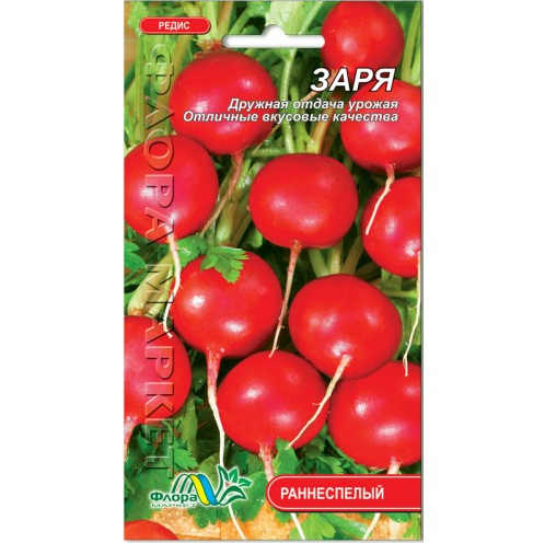 

Семена Редис Заря раннеспелый 3 г