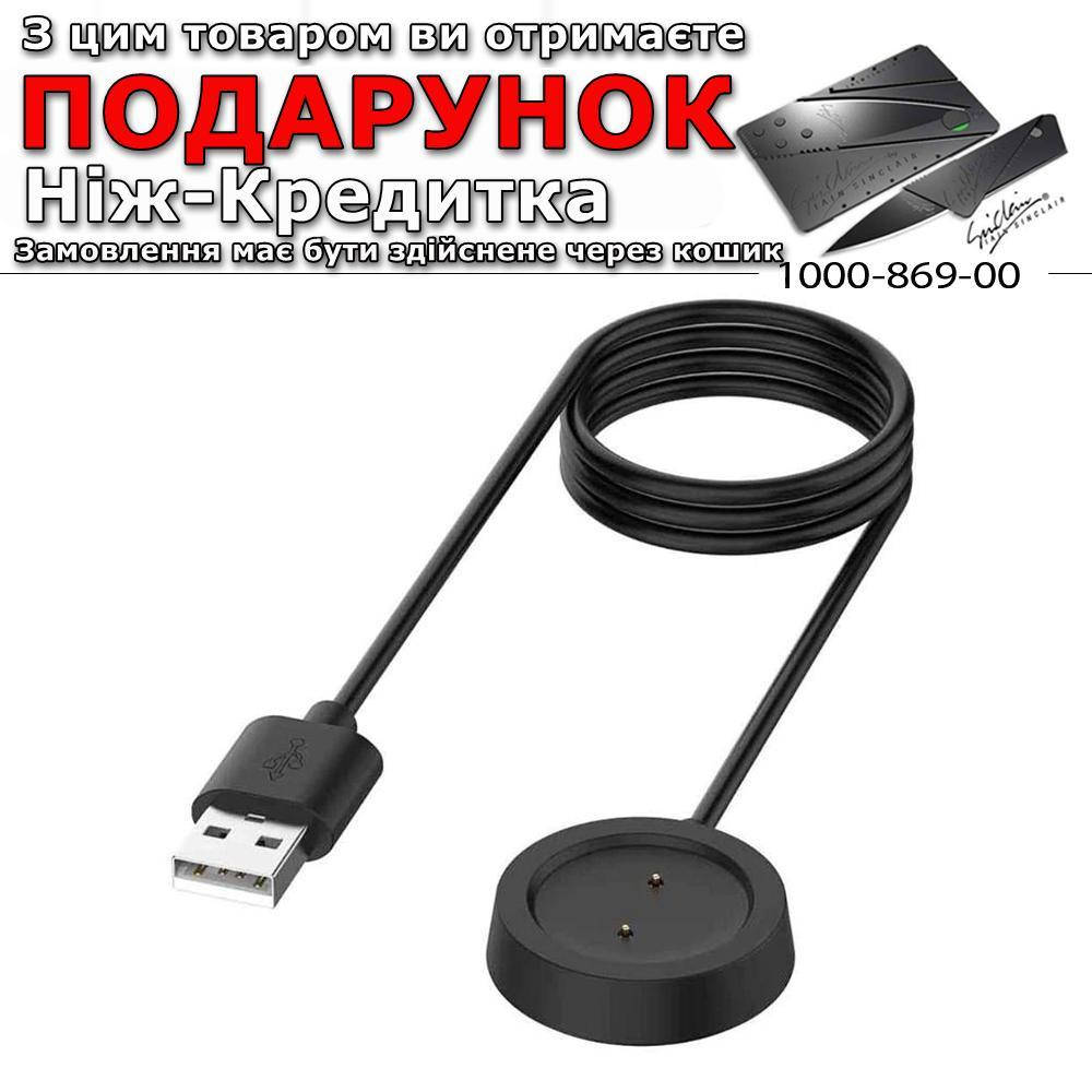 

Док станция зарядка для часов Xiaomi Amazfit GTS GTR
