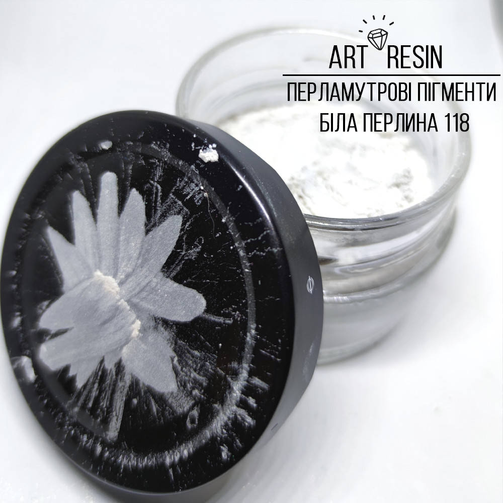 

Перламутровий пигмент "Белый жемчуг" № 118 ArtResin. Концентрований. Для смолы. 25 мл