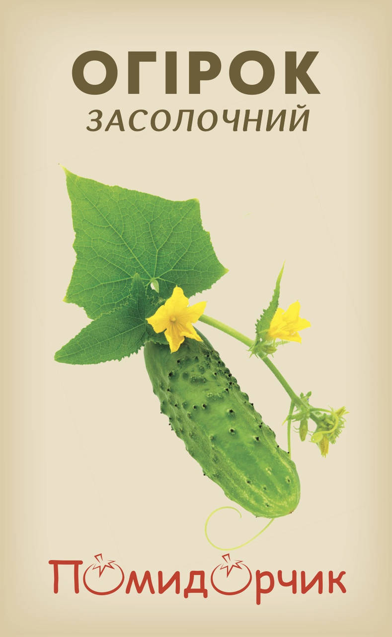 

Семена огурцов "Засолочный"