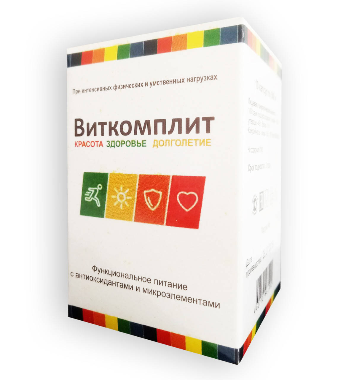 

Виткомплит - Витамины при интенсивных физических и умственных нагрузках