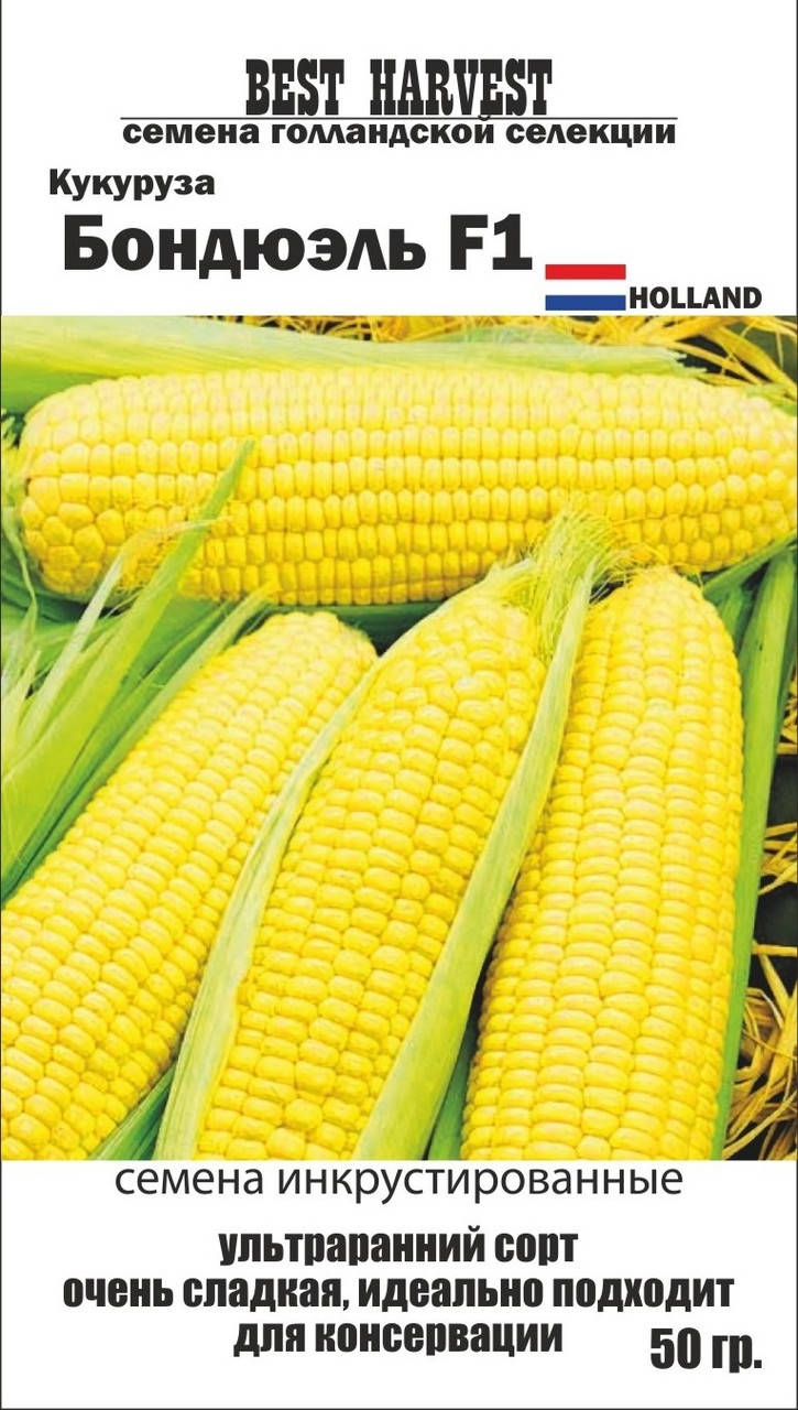 

Семена кукурузы "Бондюэль F1" инкрустированные 50 г.