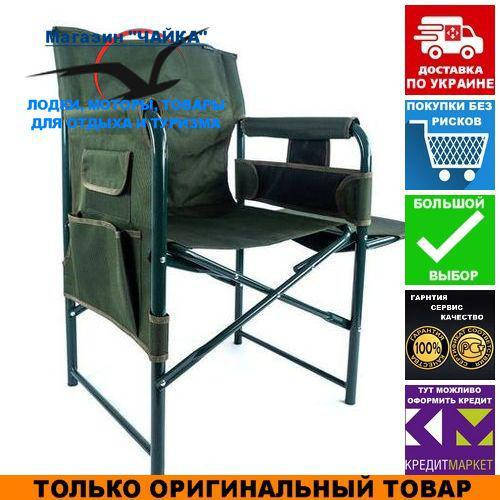 

Туристическое кресло складное Ranger Guard Lite +столик; 85х48х74см. Кресло складное Ренжер RA 2241., Зелёный