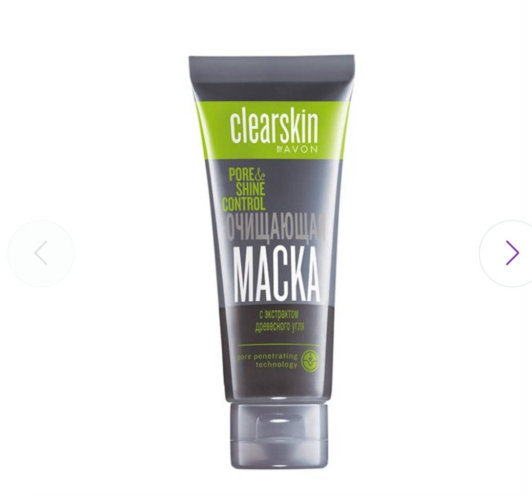 

Очищающая маска с экстрактом древесного угля