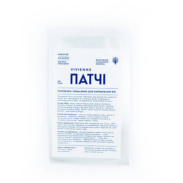 

Подушечки под глаза Double Patch (1 уп. х 2 пары)