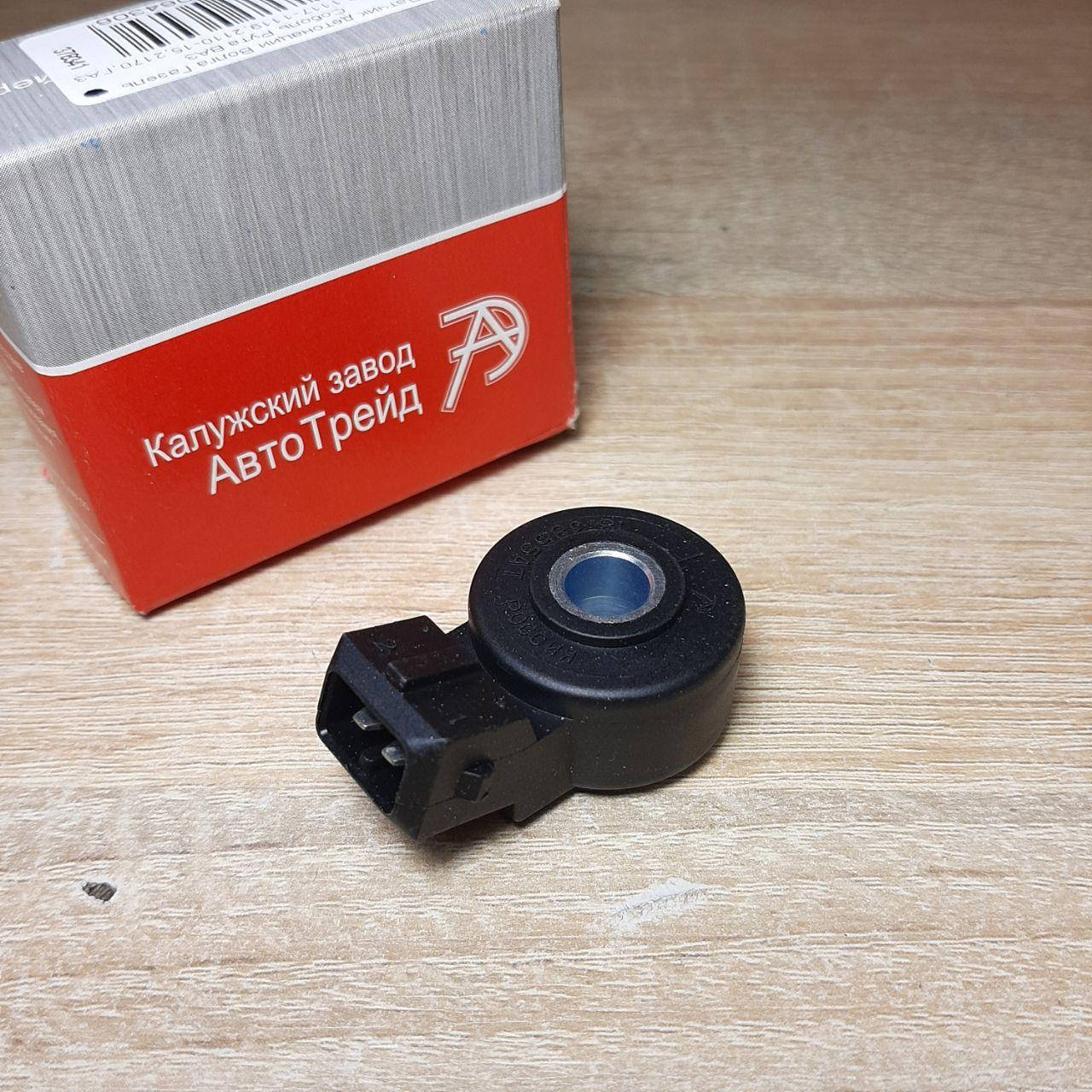 

Датчик детонации Волга Газель Соболь Рута ВАЗ 2108-099,1117-1119,2110-15,2170,ГАЗ ЗМЗ 405 406 409