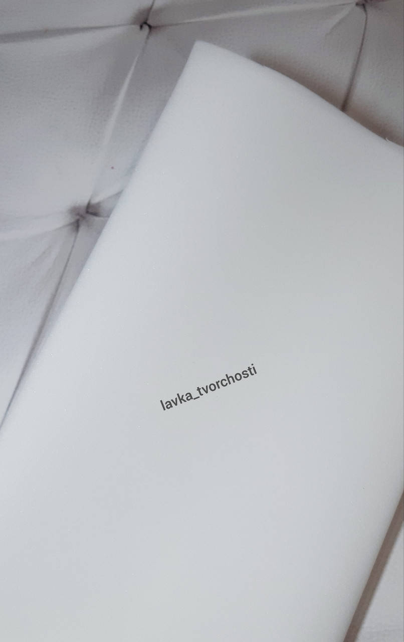 

Зефірний фоаміран 1мм білий