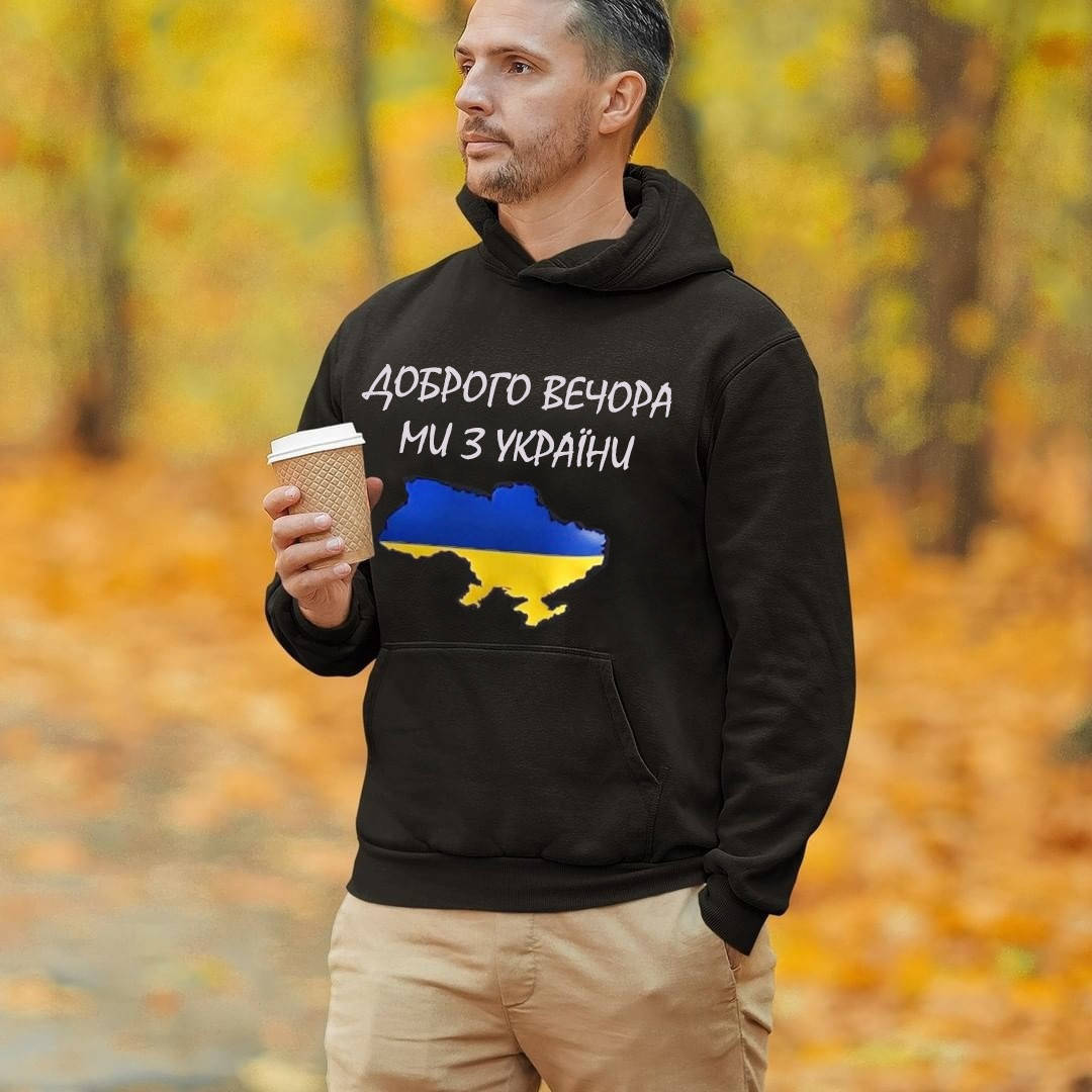 

Мужское весеннее худи доброго вечора ми з України двунитка 46 48 50 52, Черный