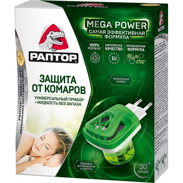 

Комплект РАПТОР Защита от комаров повышенной эффективности: прибор + жидкость 30 ночей