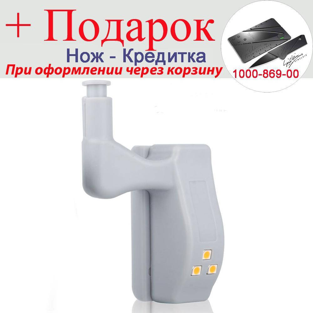 

Автоматический ночник в тумбочку Белый