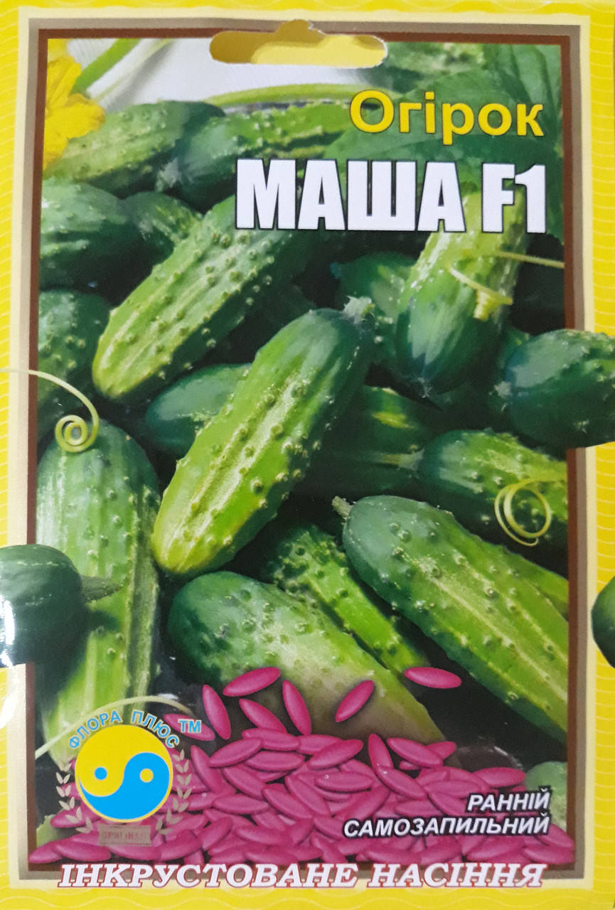 

Семена огурец Маша F1 1г. Флора плюс 5г