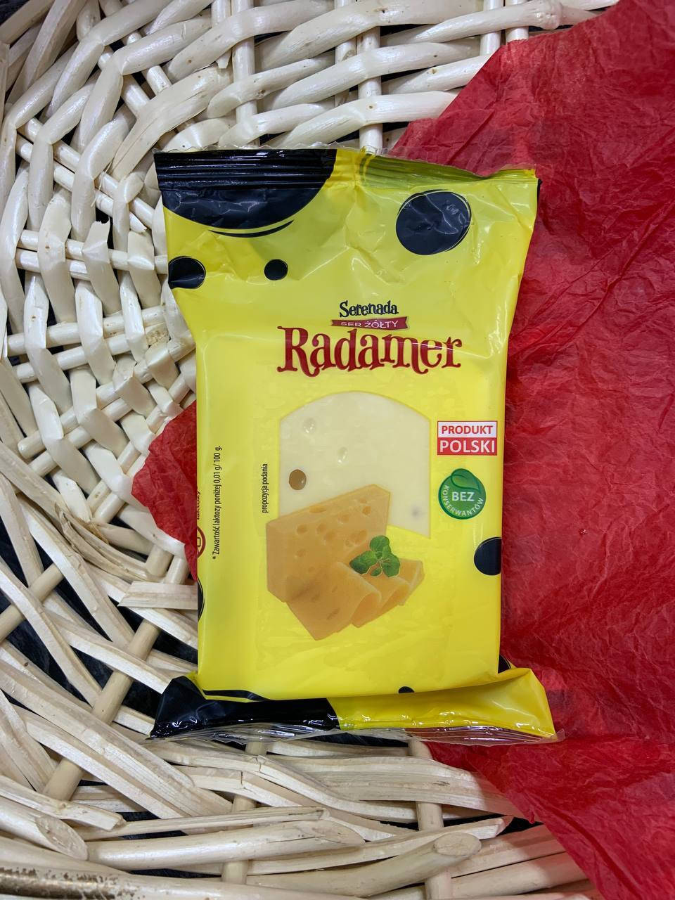 

Сыр полутвердый 200 г SERENADA Radamer 45%