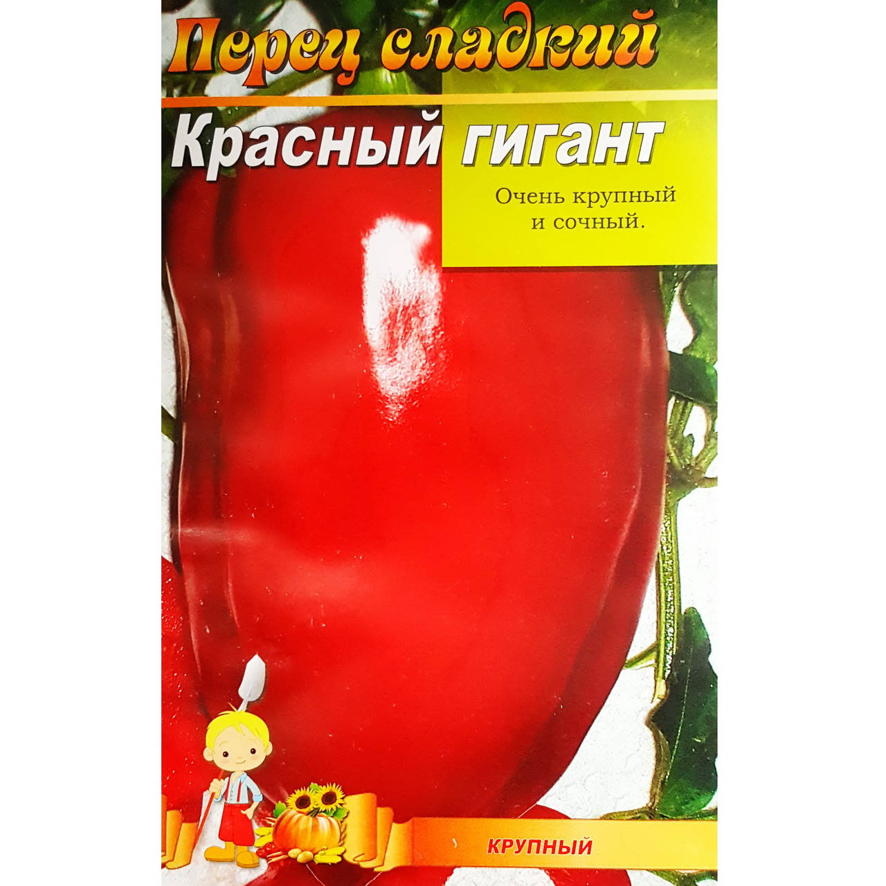 

Семена Перец сладкий Красный гигант, 3г