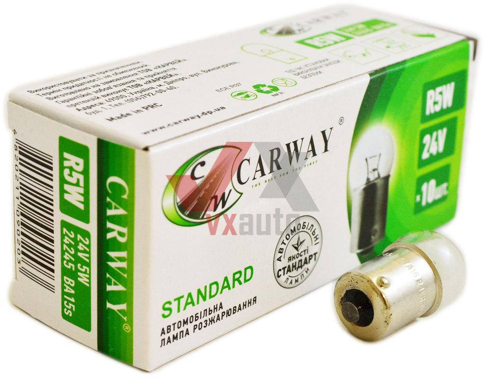 

Лампа R5W 24V BA15s CARWAY (1-конт.)