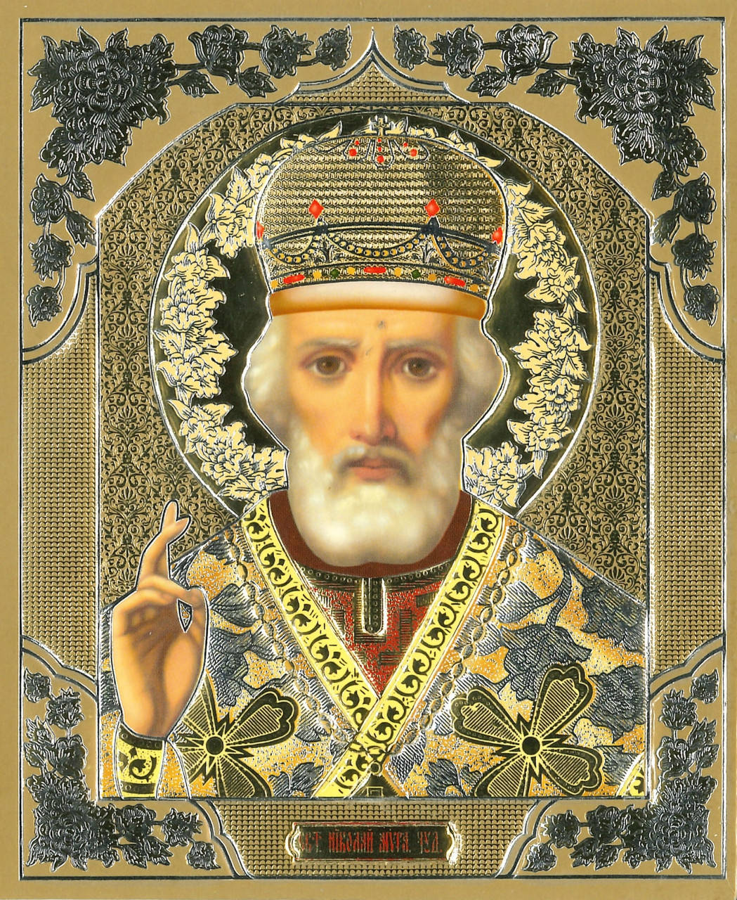 

Лик Святителя Николая Чудотворца, 10х12 см
