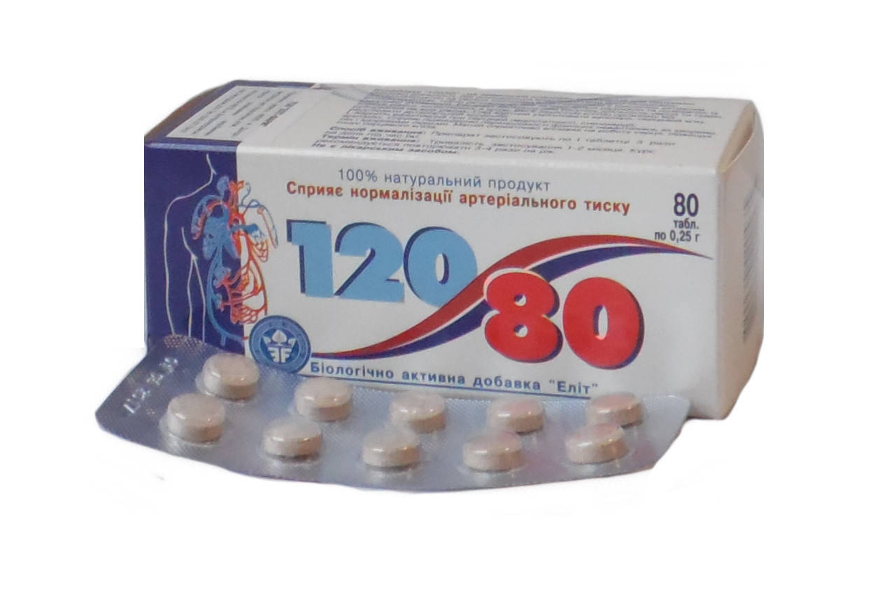 

БАД 120/80 для нормализации давления №80 Элит фарм
