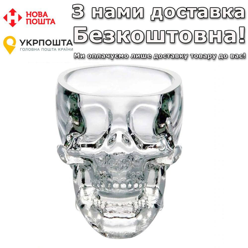 

Для виски водки коктейлей Череп 75 мл 3D стакан