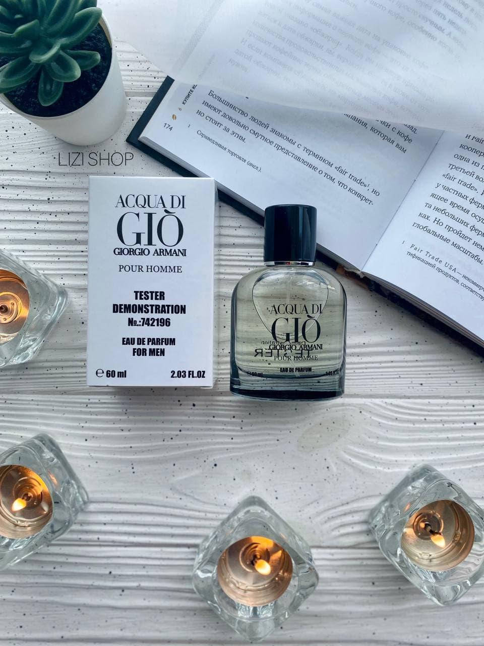 

Парфюм Giorgio Armani Acqua di Gio ( тестер мужской духи ) 60 мл