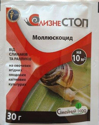 

Препарат СлизнеСТОП, 30г
