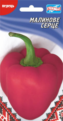 

Семена перца Малиновое сердце 30 шт.