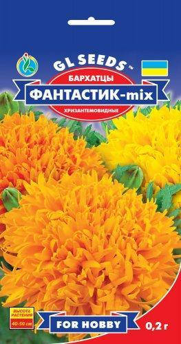 

Бархатцы Фантастик микс - 0.2 г - Семена цветов, Оранжевый