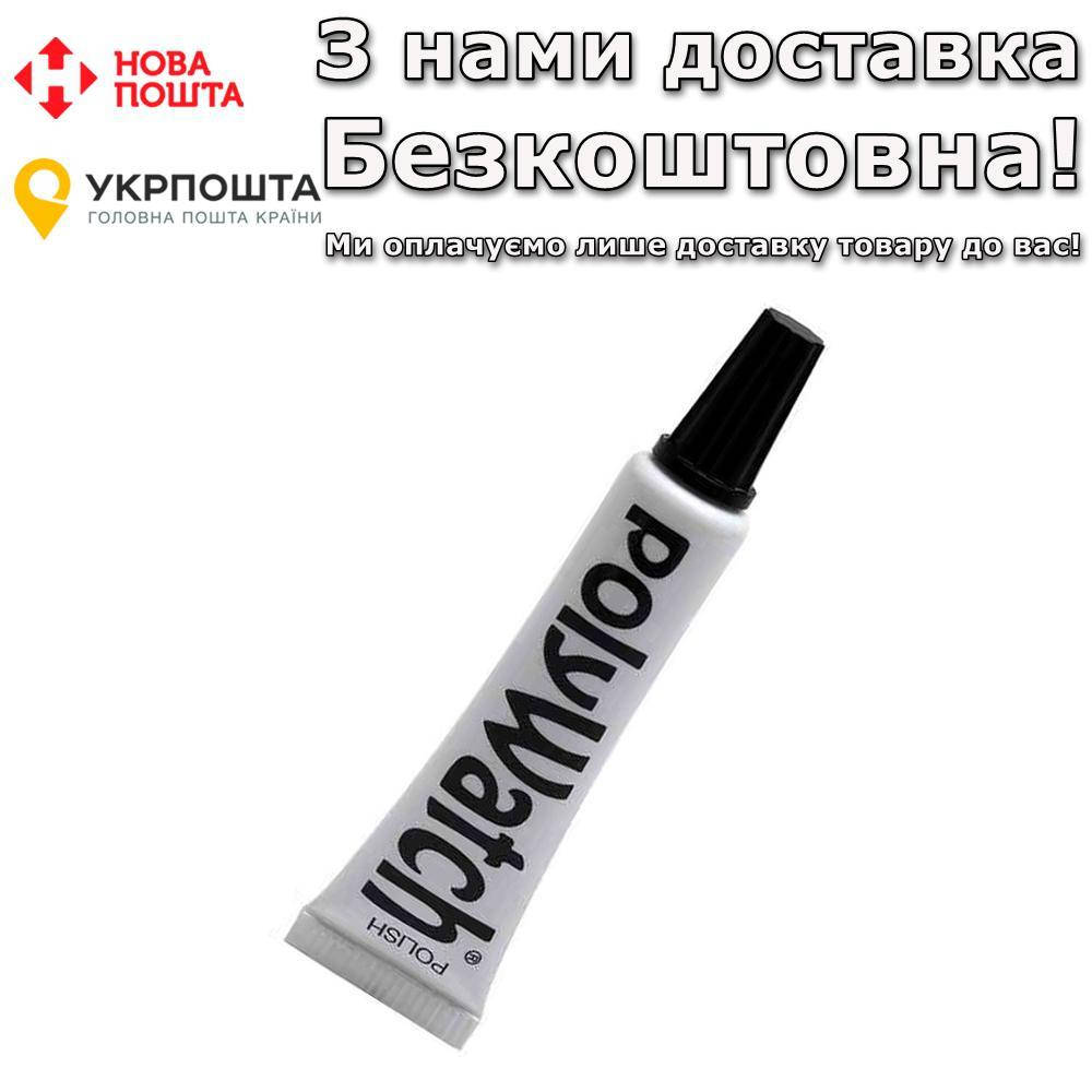 

Для удаления царапин Средство