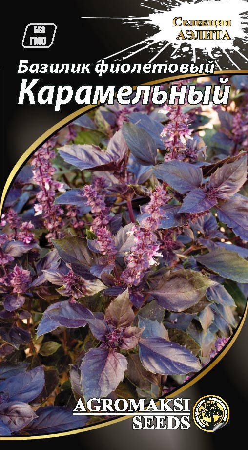 

Семена базилика фиолетовый "Карамельный" 0,3 г